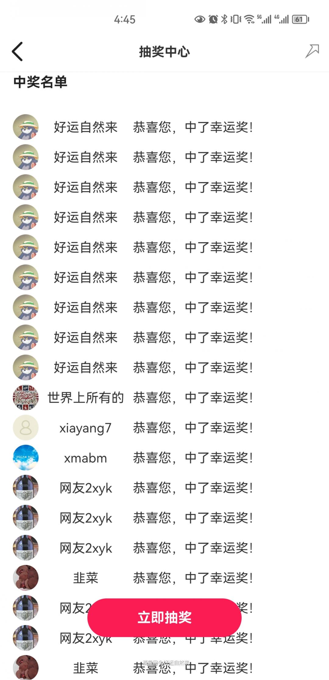 请叫我排雷英雄<img src='https://sdata.whiskyworm.com/xcxpics/emoji_1.png' class='emoji' />