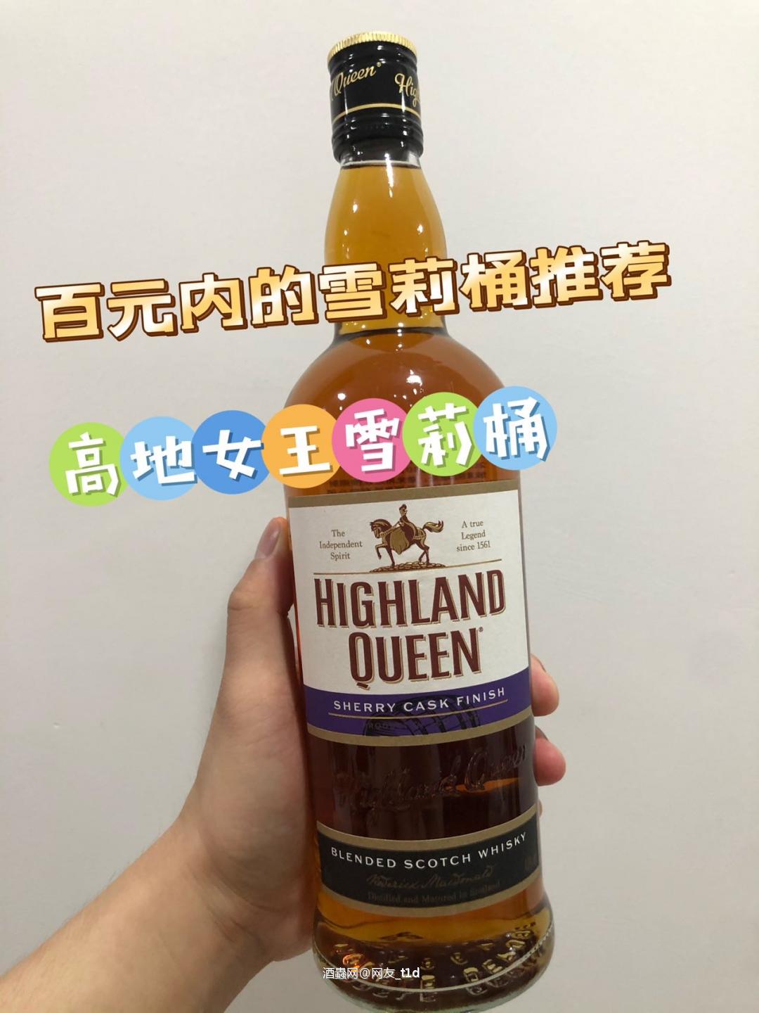 百元内的威士忌推荐