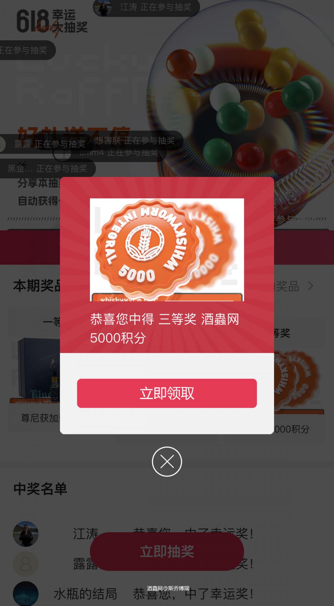 棒棒棒