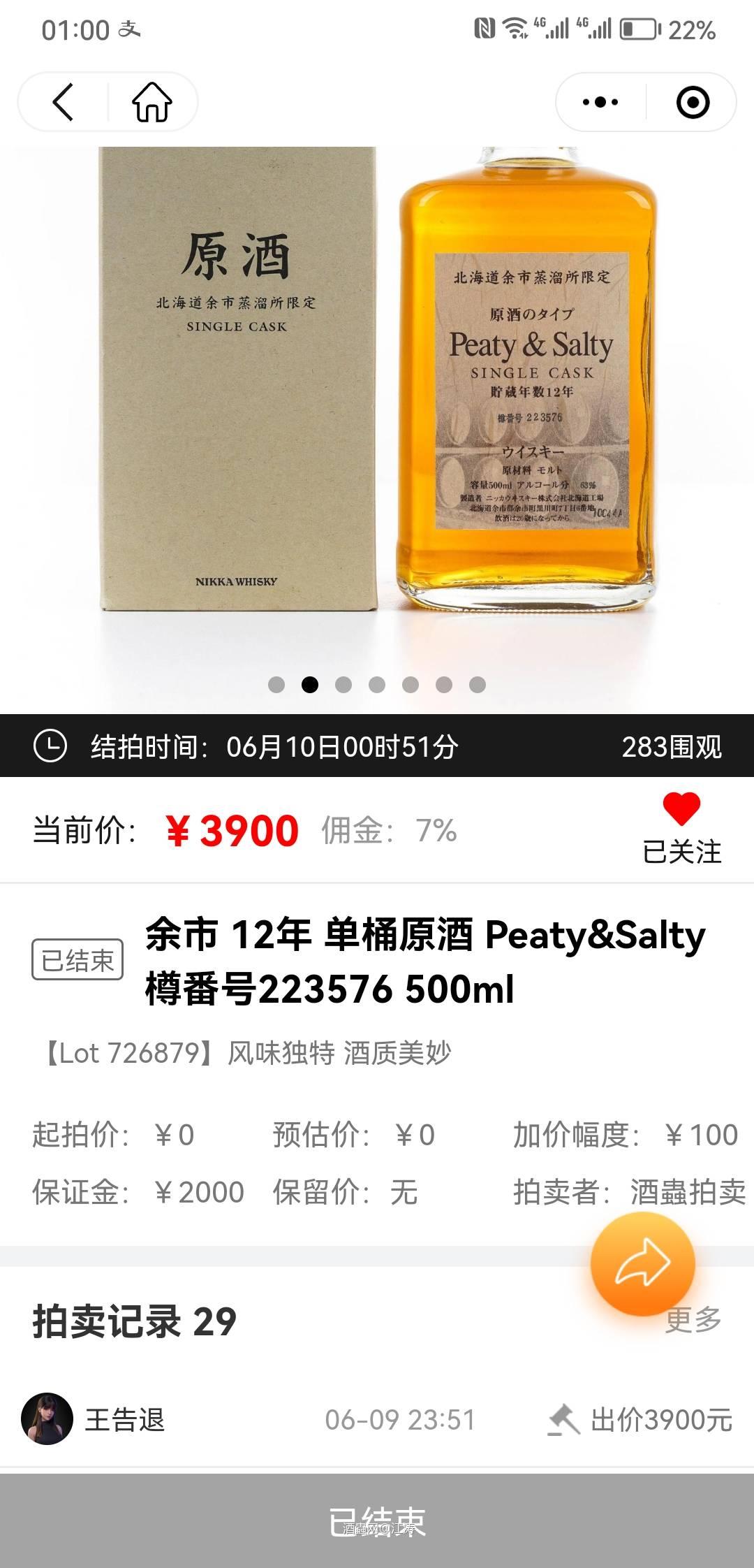 都说了这是漏你们不听