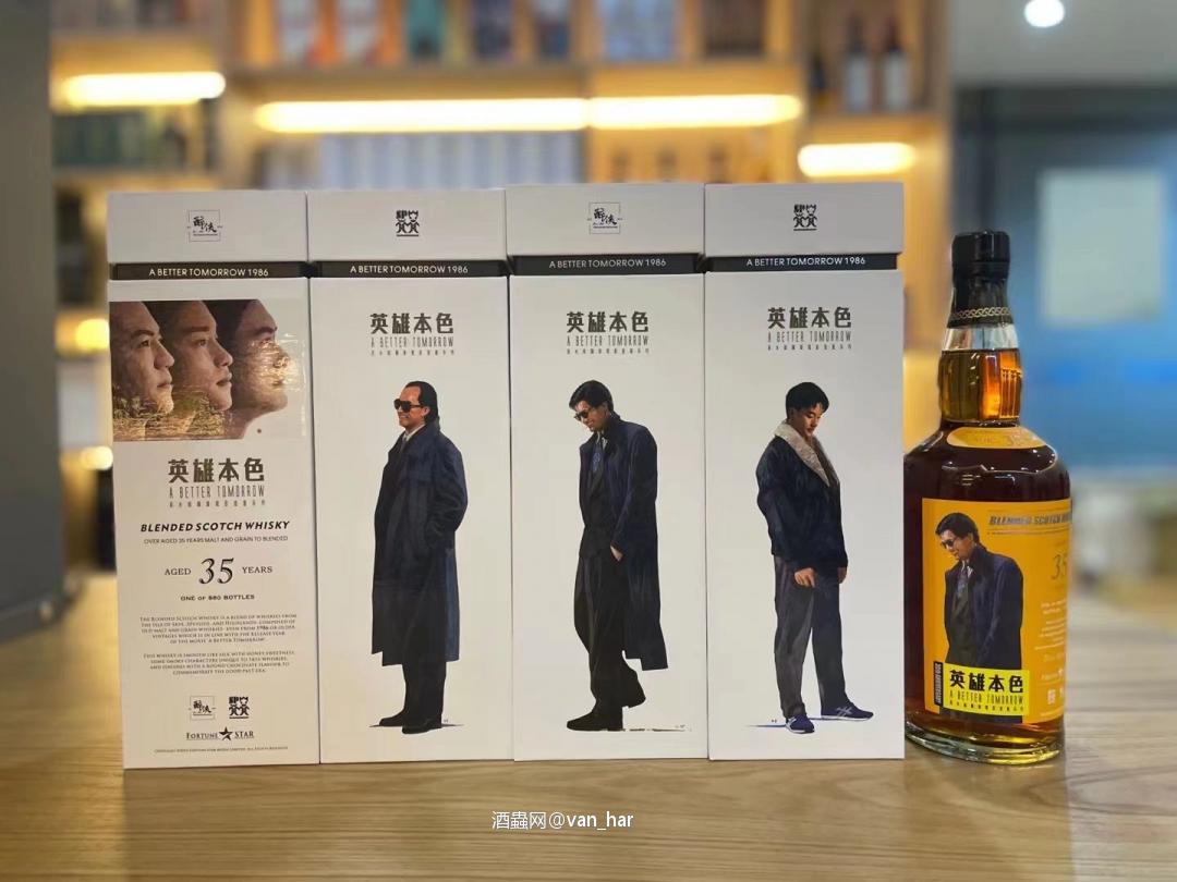发哥知道他有威士忌了吗