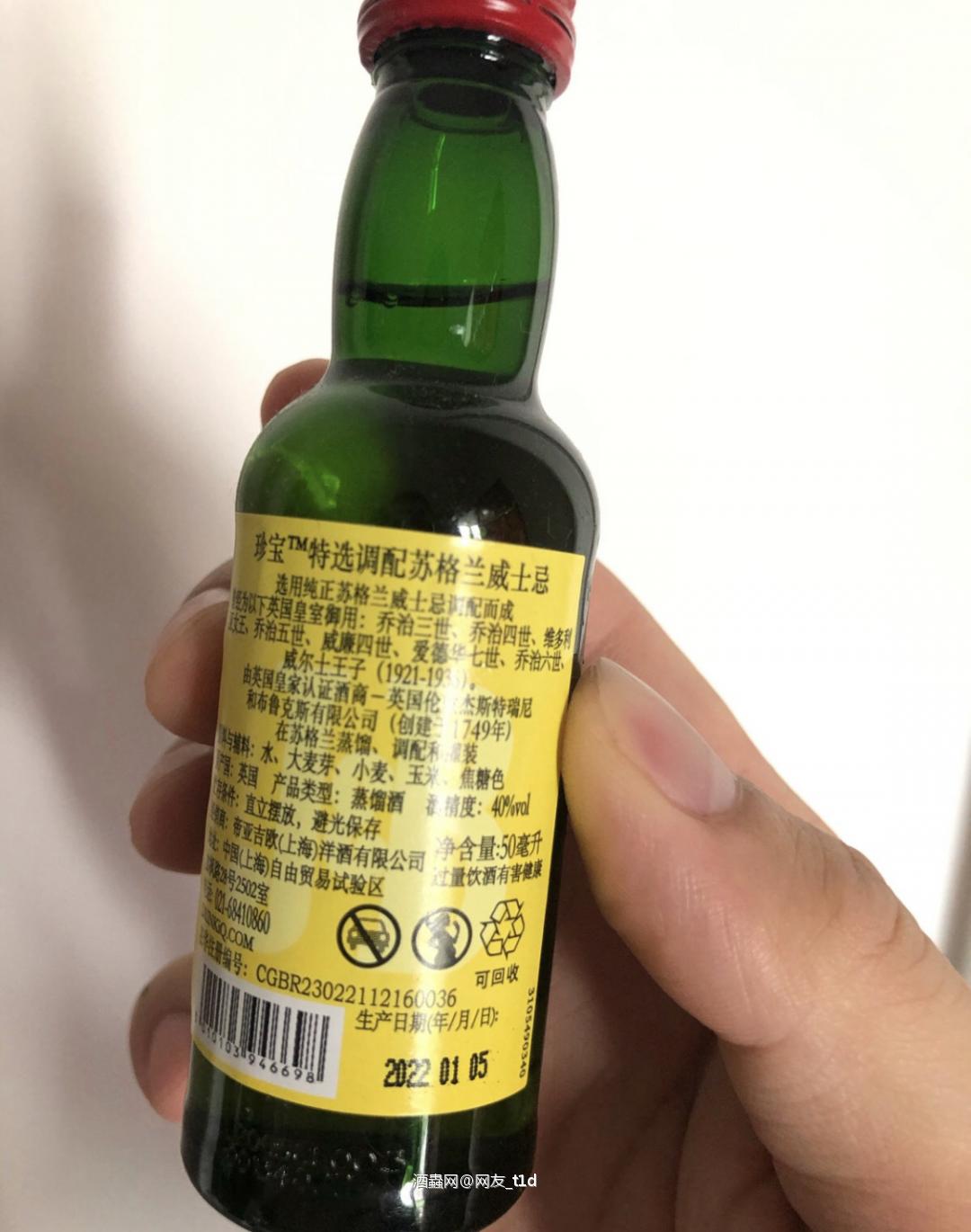珍宝是一只混合（Blended）的苏格兰威士忌，是创于一七四…