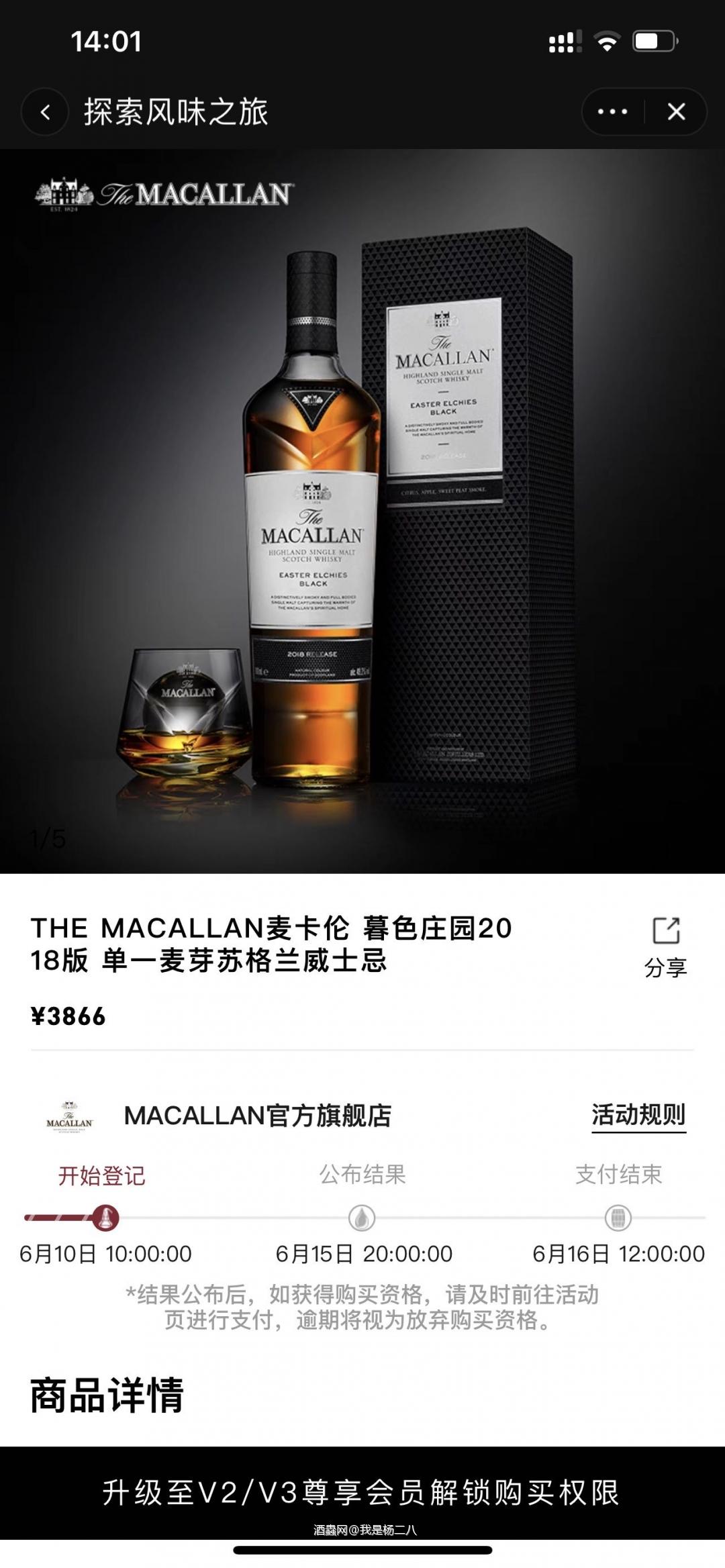 想收一个官网直寄的暮色庄园,有幸运儿,喊我