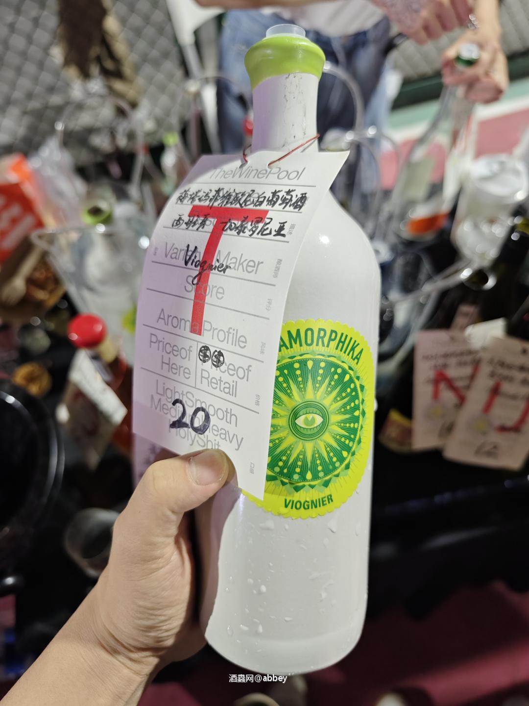 橙酒节，喝嗨了