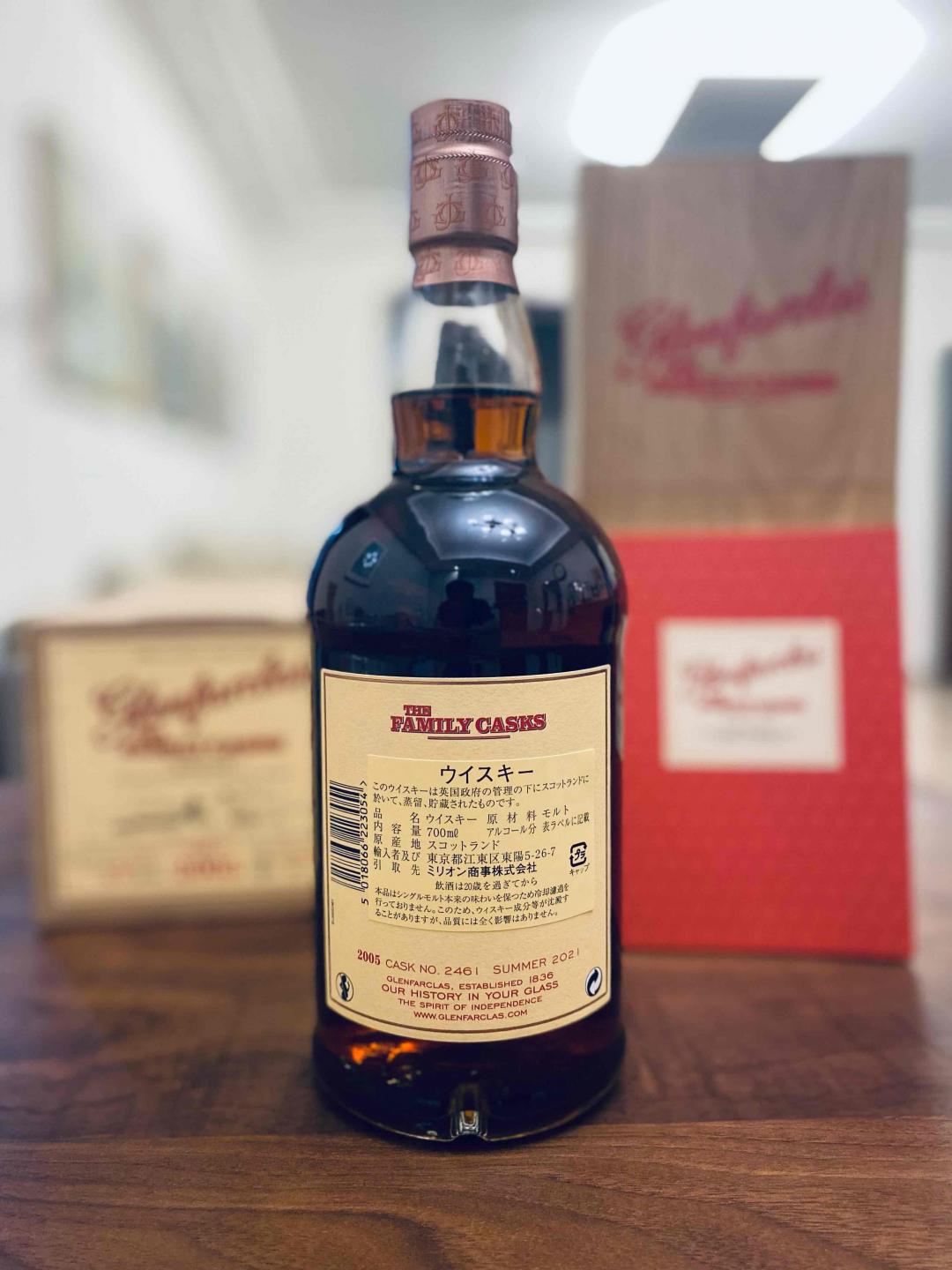 格兰花格2005-2021 雪莉单桶 桶强#2461 包邮