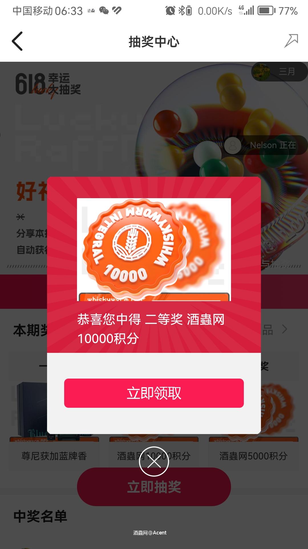 终于安排到我了<img src='https://sdata.whiskyworm.com/xcxpics/emoji_14.png' class='emoji' />