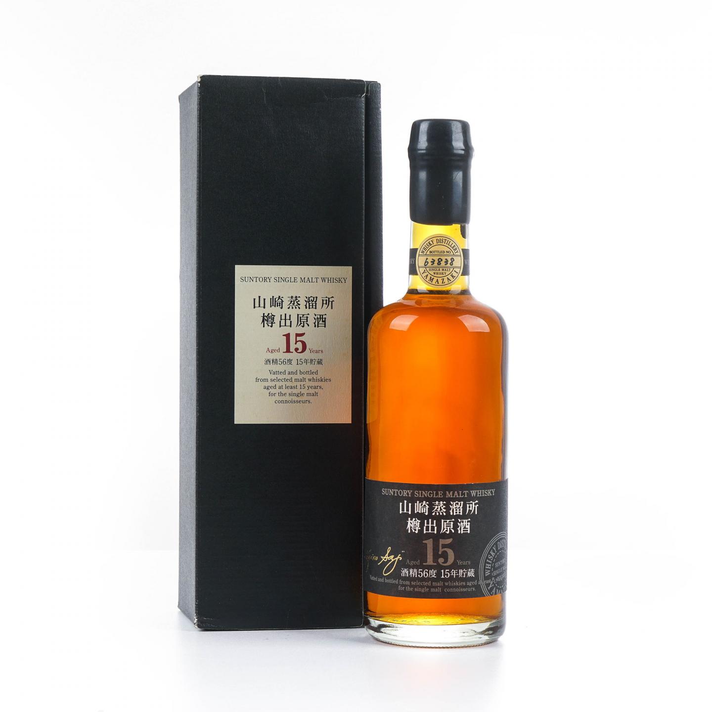 山崎蒸馏所樽出原酒15年56度_拍卖-酒虫网