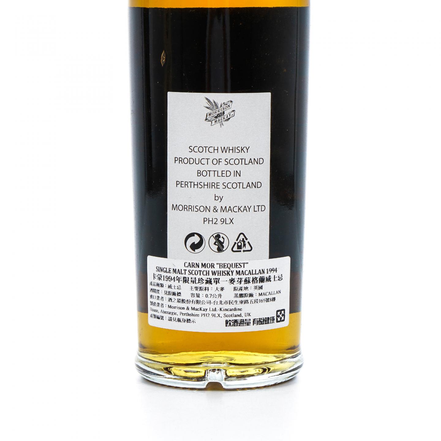 Macallan 麦卡伦1994-2018 Càrn Mòr - Bequest 49.1%_大拍-酒虫网