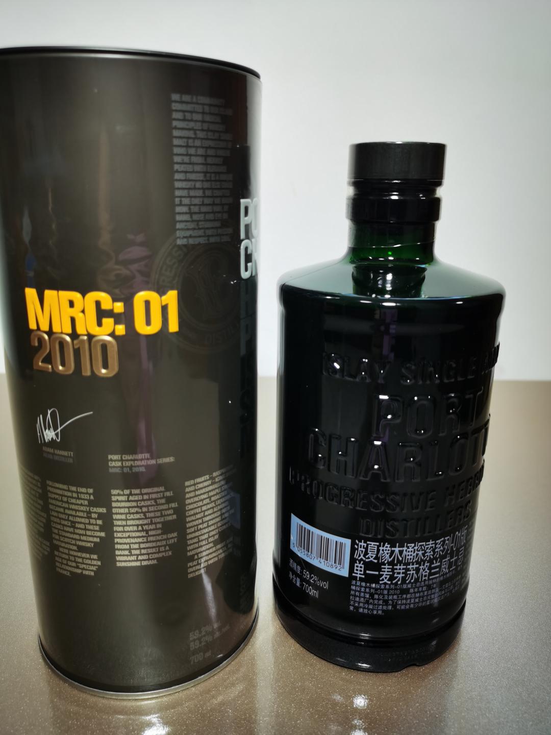 布赫拉迪波夏MRC 探索系列限量版