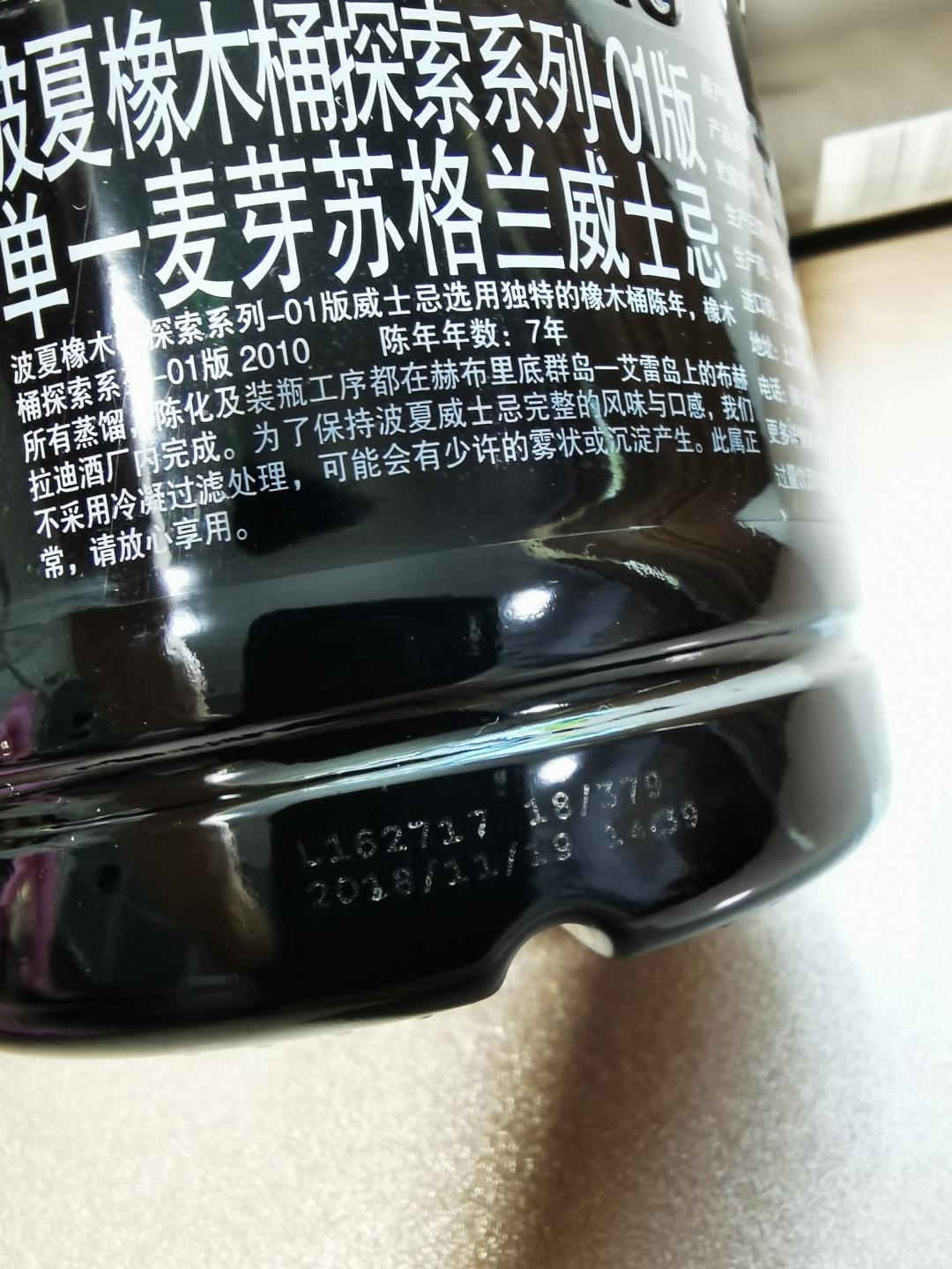 布赫拉迪波夏MRC 探索系列限量版