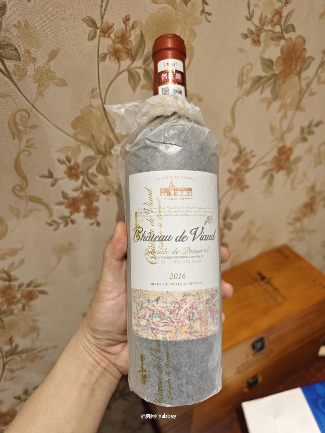 来自中粮收购的法国维奥酒庄