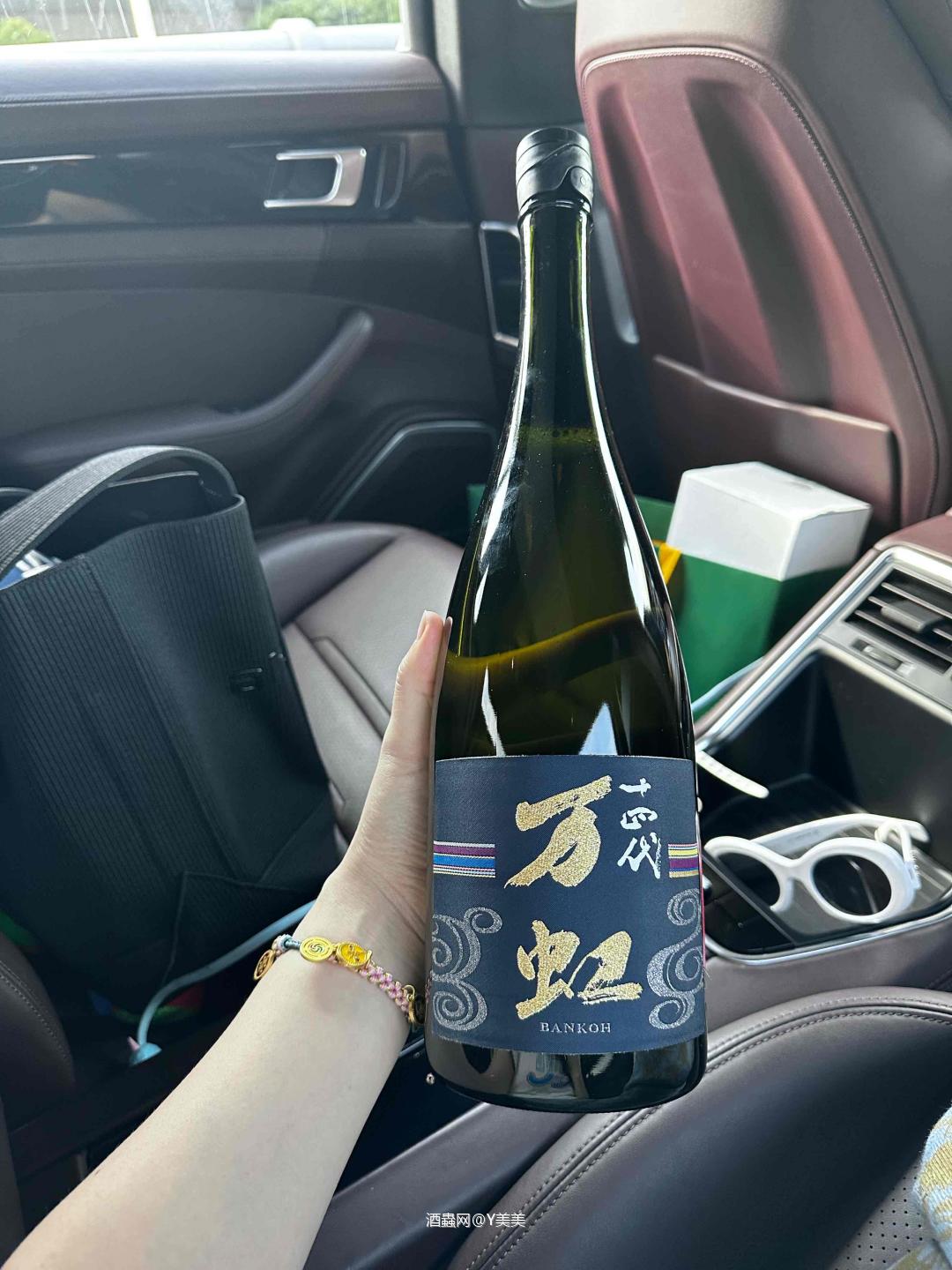 记录一瓶平平无奇的清酒🍶