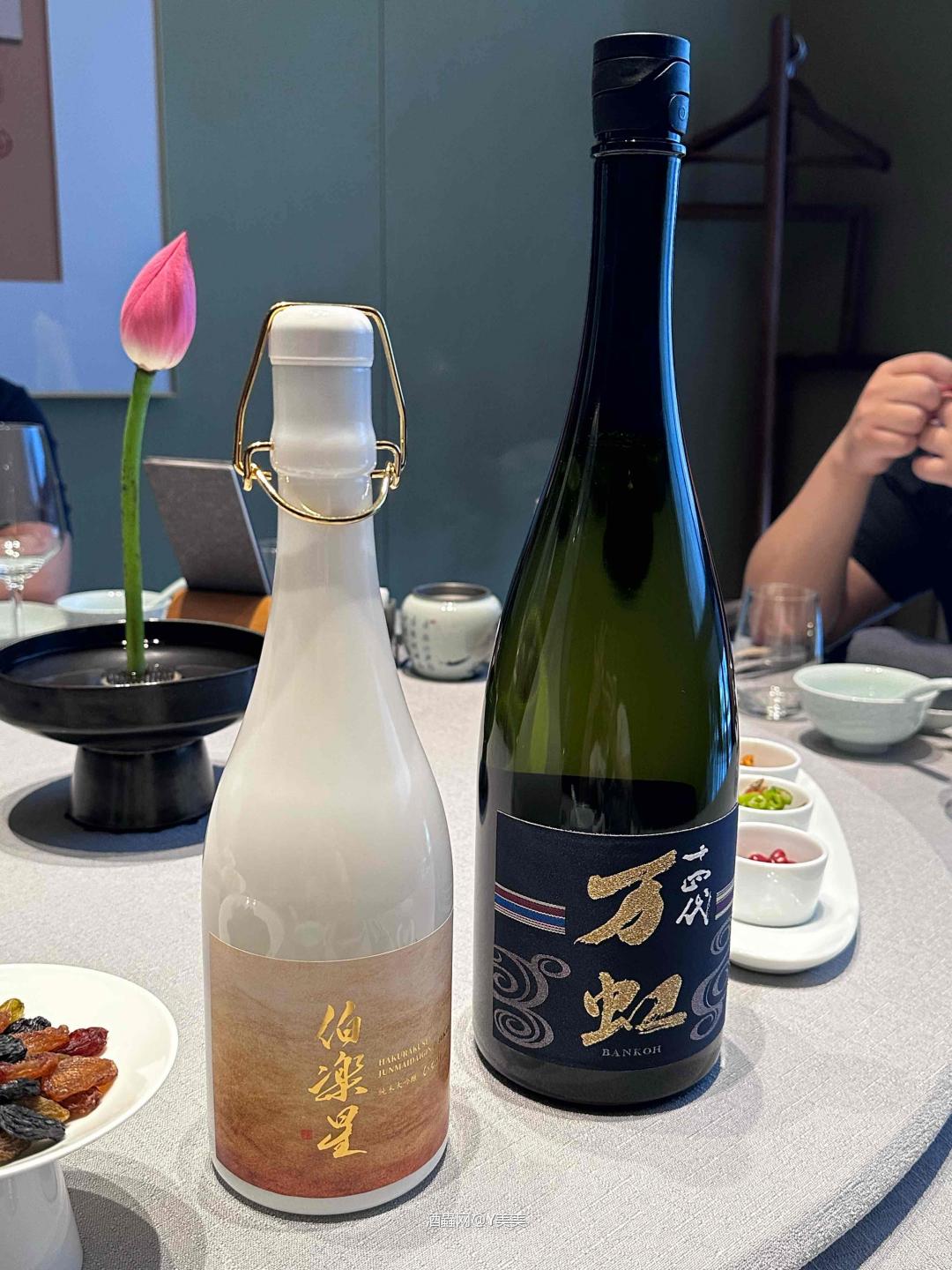 记录一瓶平平无奇的清酒🍶