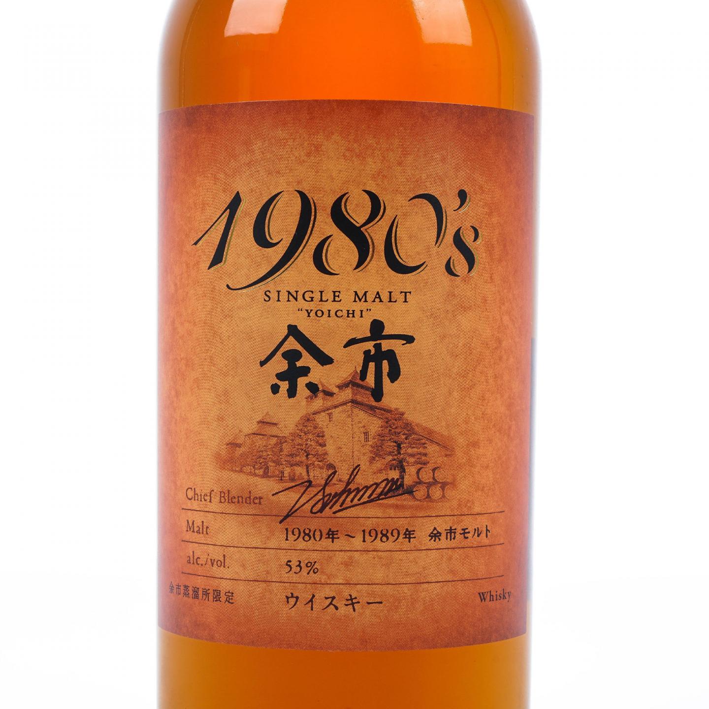 ニッカウヰスキーシングルモルト余市 1989年 700ml
