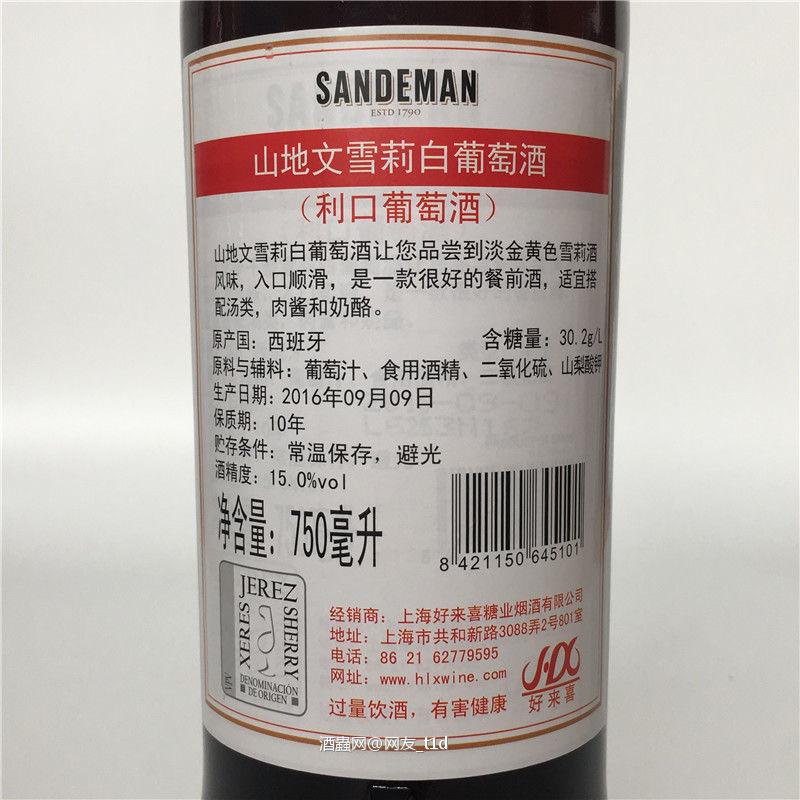 这是一款口感清爽的半干型雪莉酒，由 95% Palomino和 5%PX 酿制，采用赫雷斯传统的索莱拉系统，在橡木桶中进行生物陈年和氧化陈年。 酒液呈淡胡桃木色，酒体较厚重，果香饱满。相较于干型的菲诺雪莉，更为圆润顺滑，略带辛辣，清新之余不失复杂口感。
