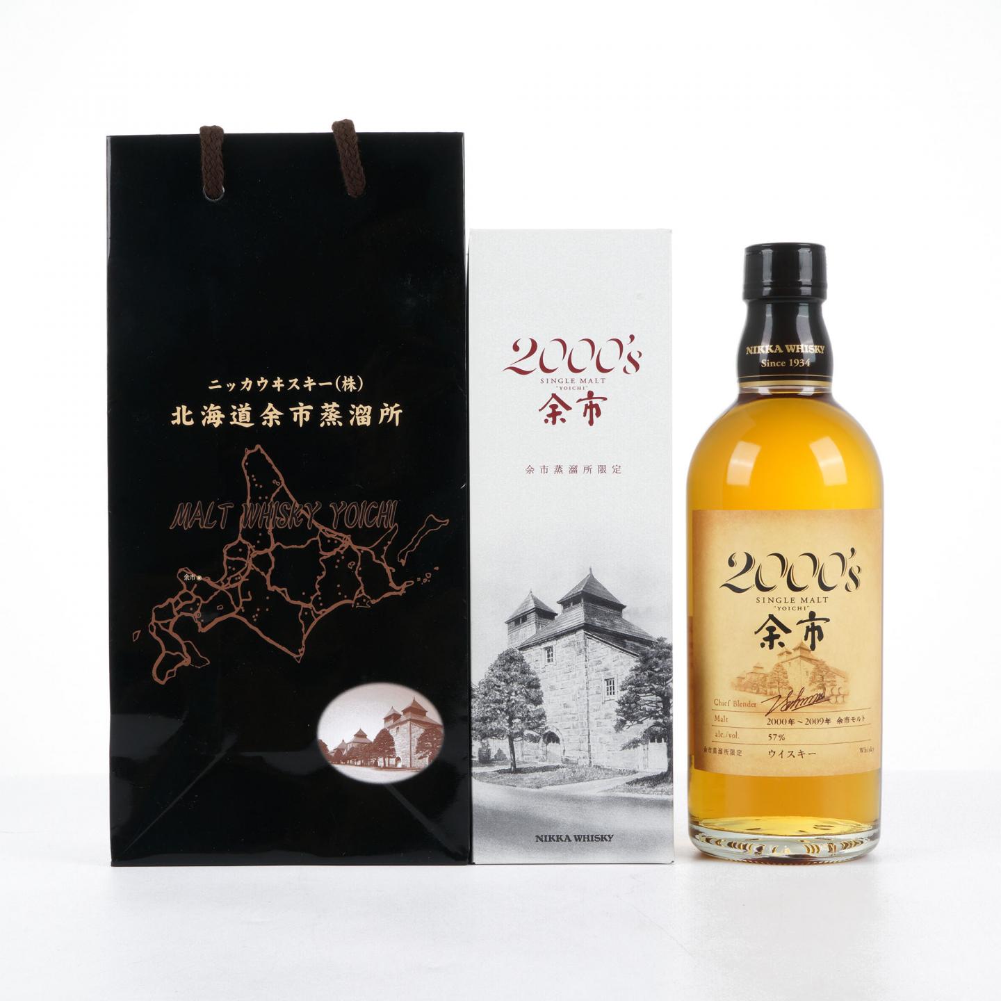 パ*輩様 終売　貴重★ニッカ 余市 2000's 500ml 新品未開封‼️入手 余市 2000s 終売品】 余市2000s 500ml 未開封 Japanese whisky Amazon