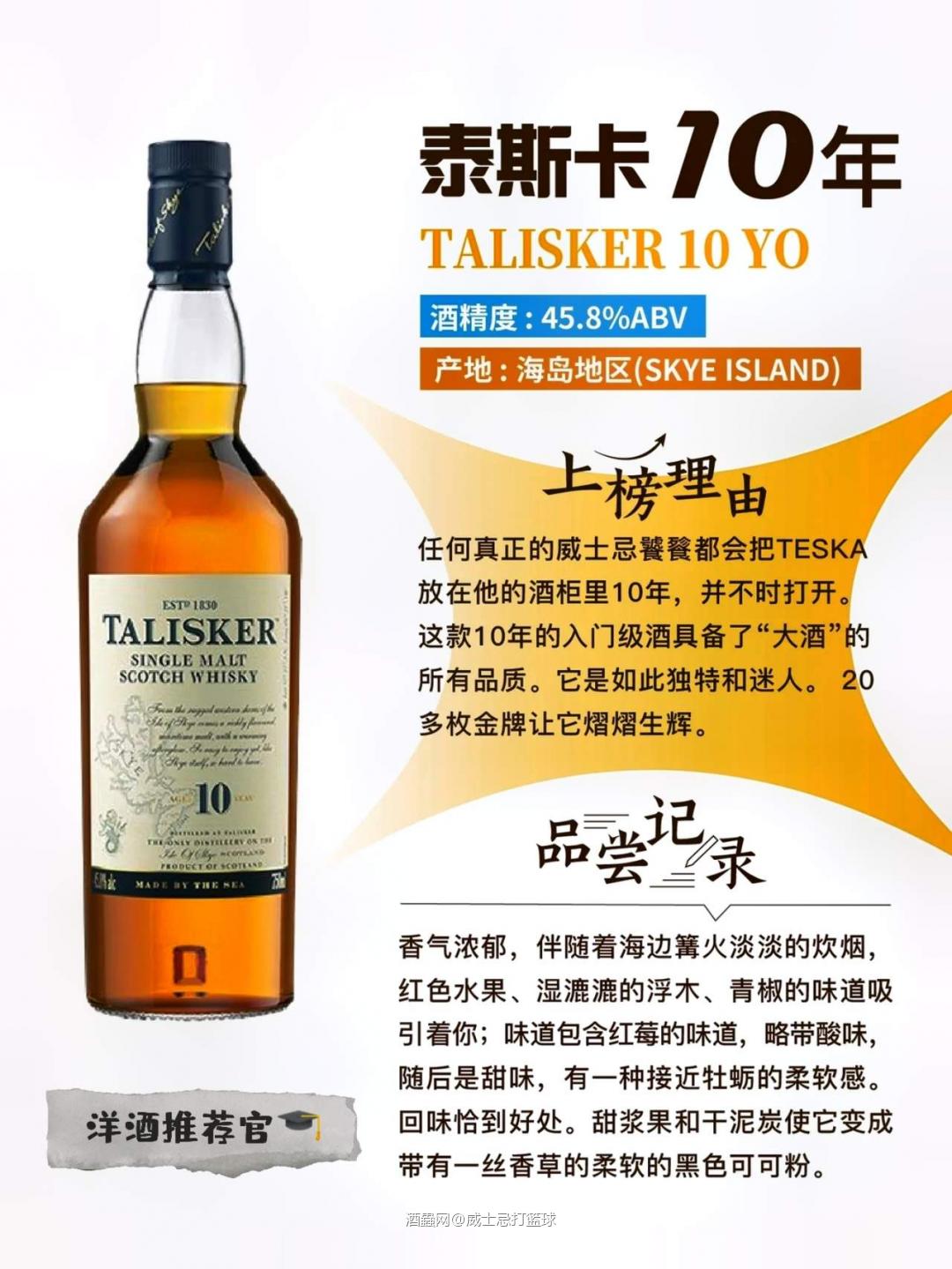 微醺快乐水④