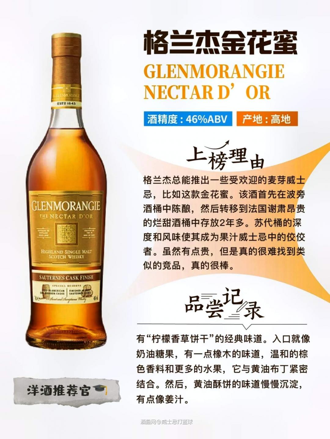 微醺快乐水⑤