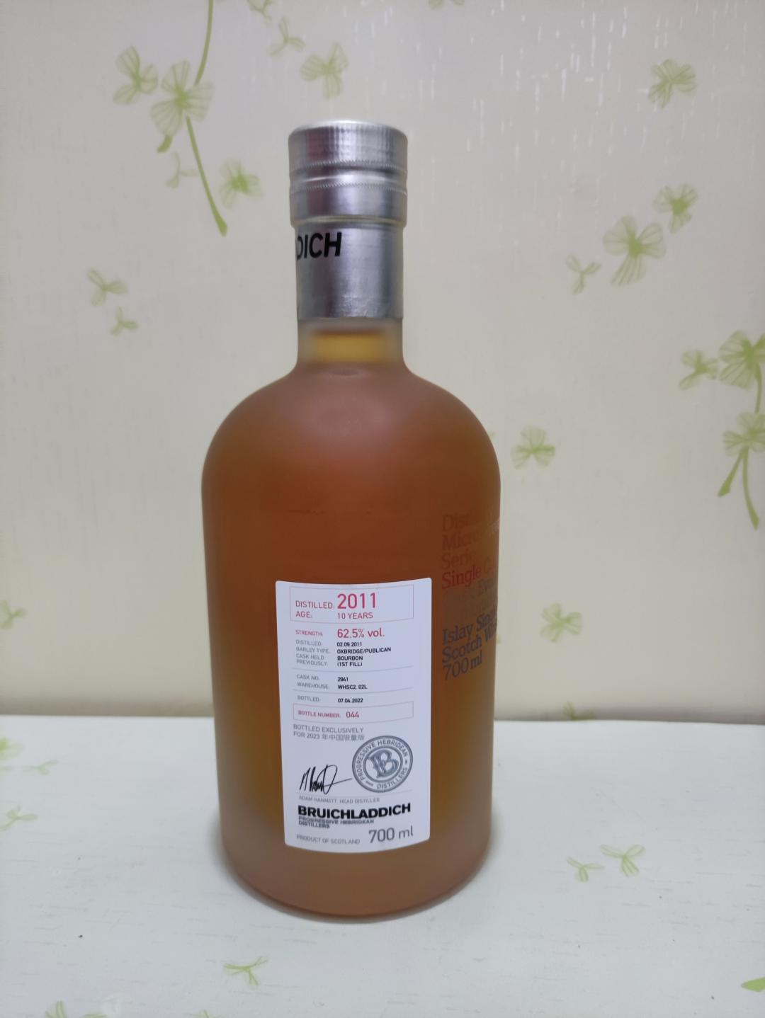 布赫拉迪微物源2011中国限量版