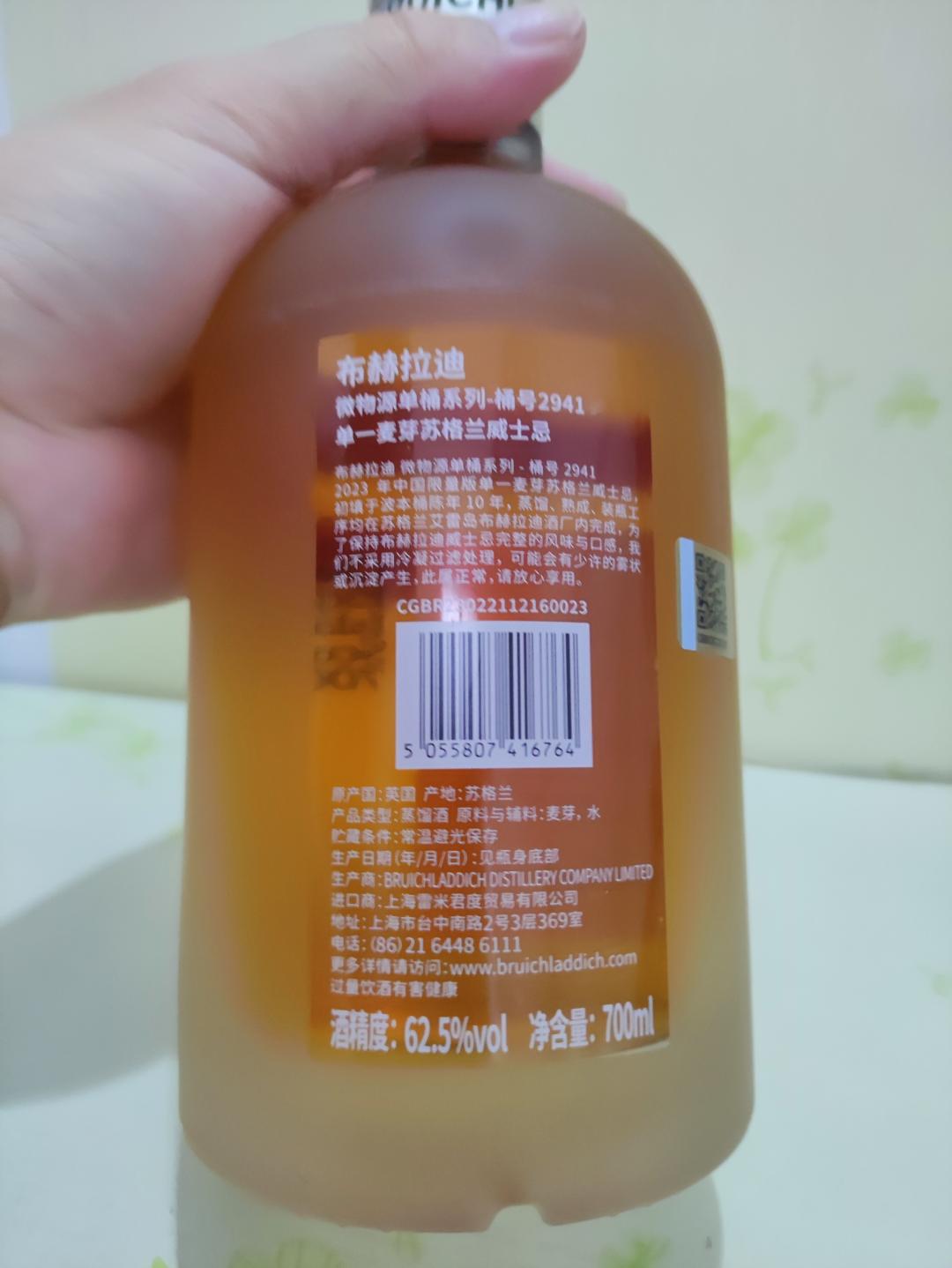 布赫拉迪微物源2011中国限量版