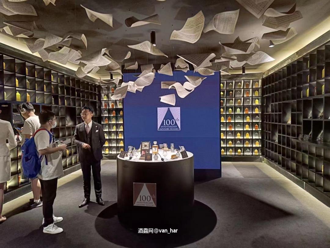 三得利百年展
