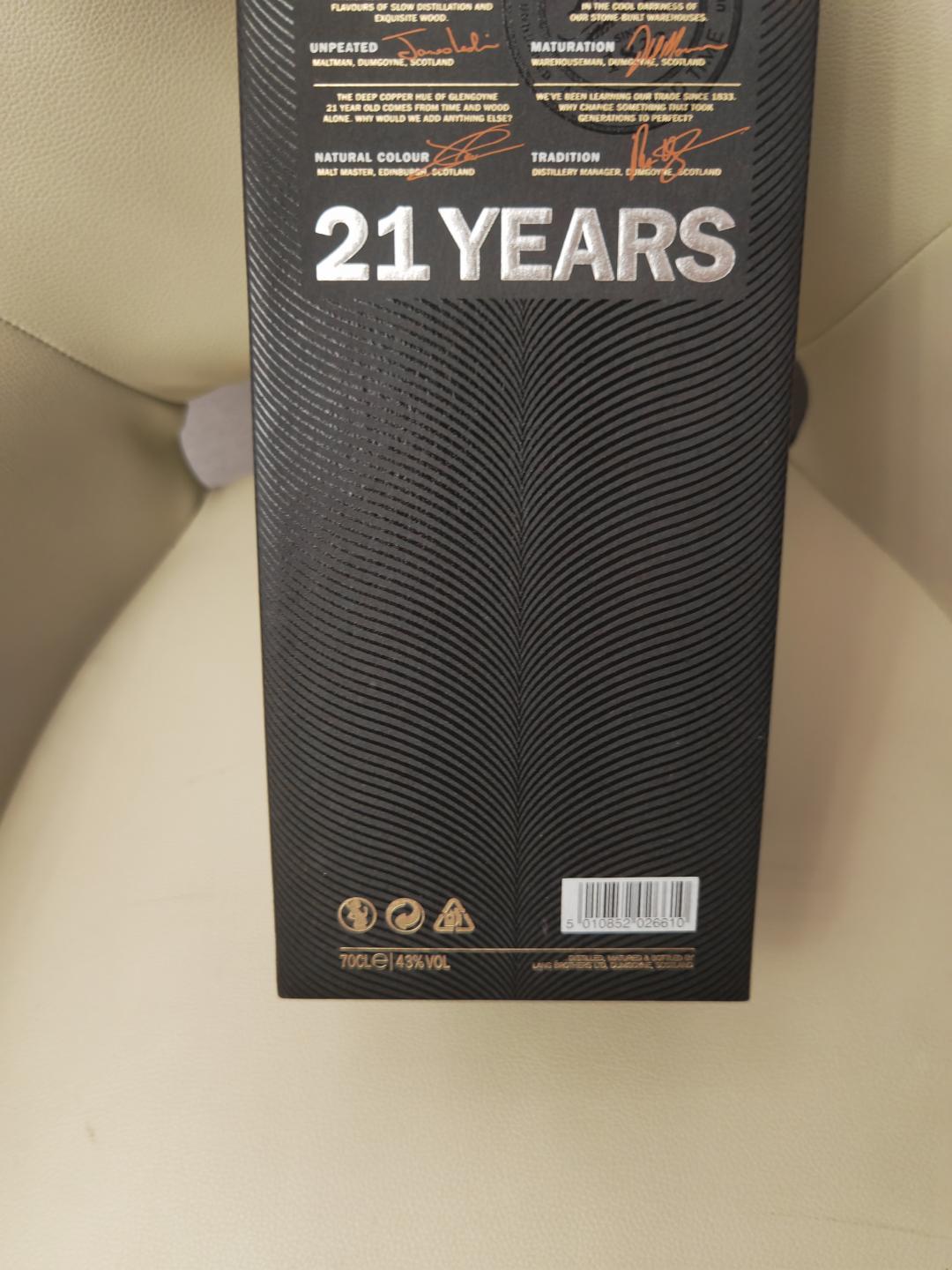 格兰哥尼21年2016版