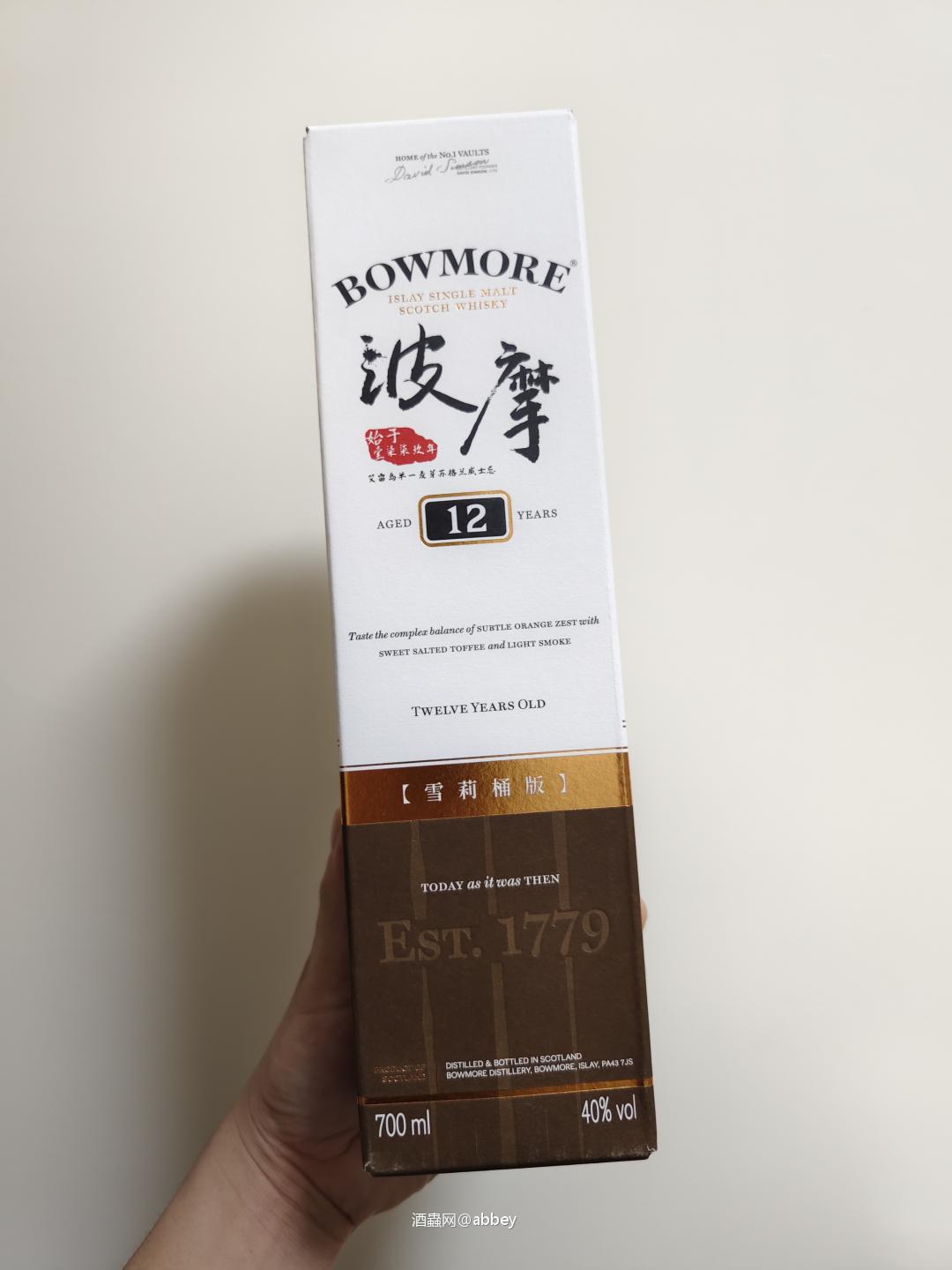 今日份的快乐是酒虫给的