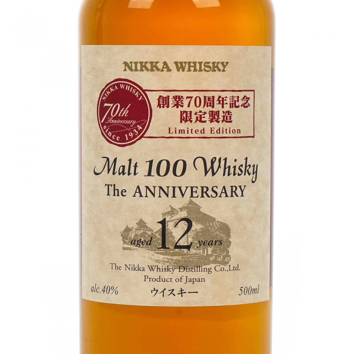 Nikka 12年创业70周年纪念500ml_拍卖-酒虫网