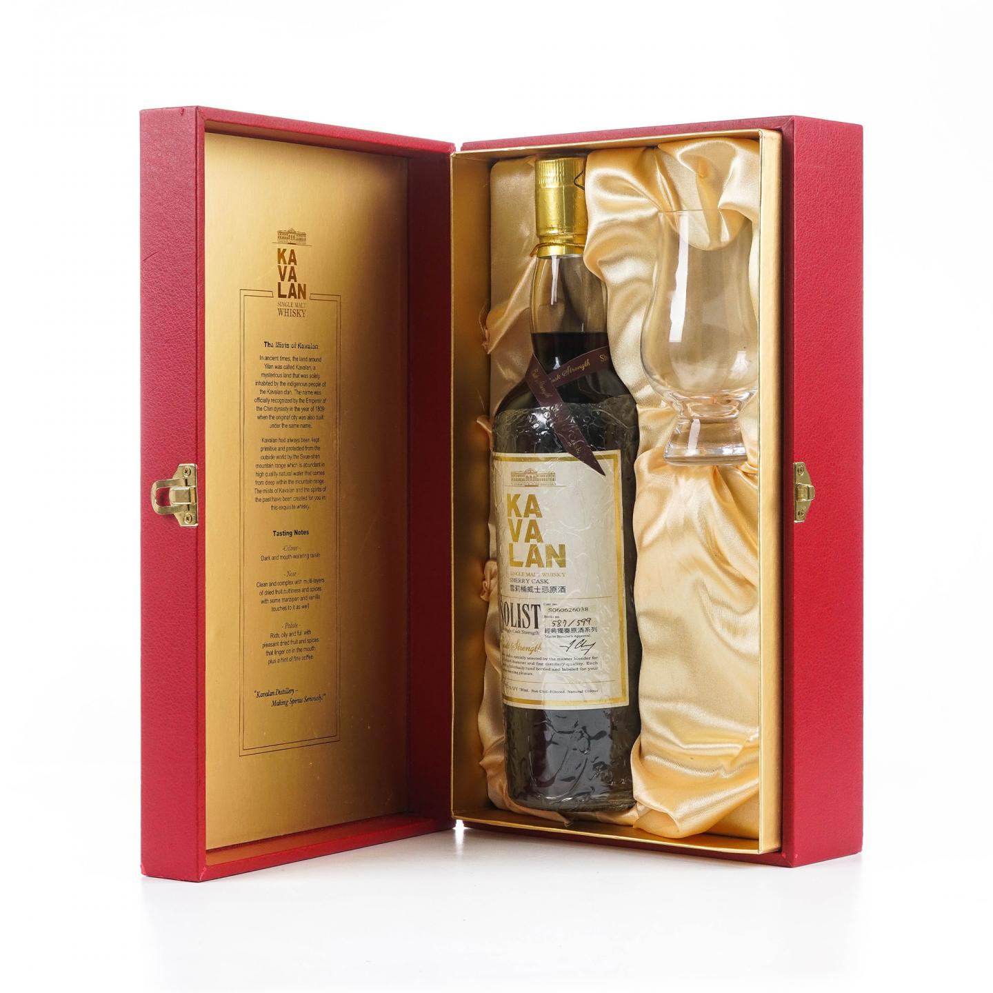 Kavalan 噶玛兰 2010 经典独奏系列 雪莉桶 #S060626038