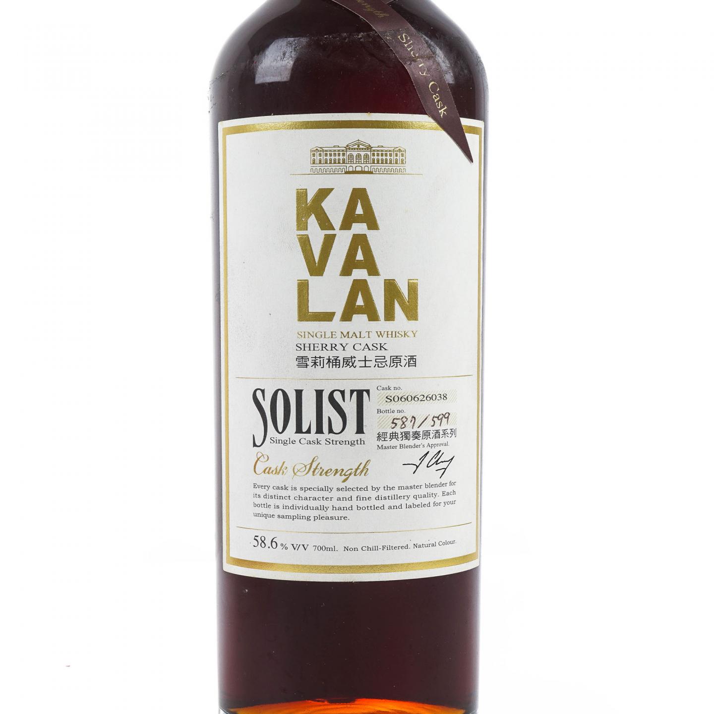 Kavalan 噶玛兰 2010 经典独奏系列 雪莉桶 #S060626038