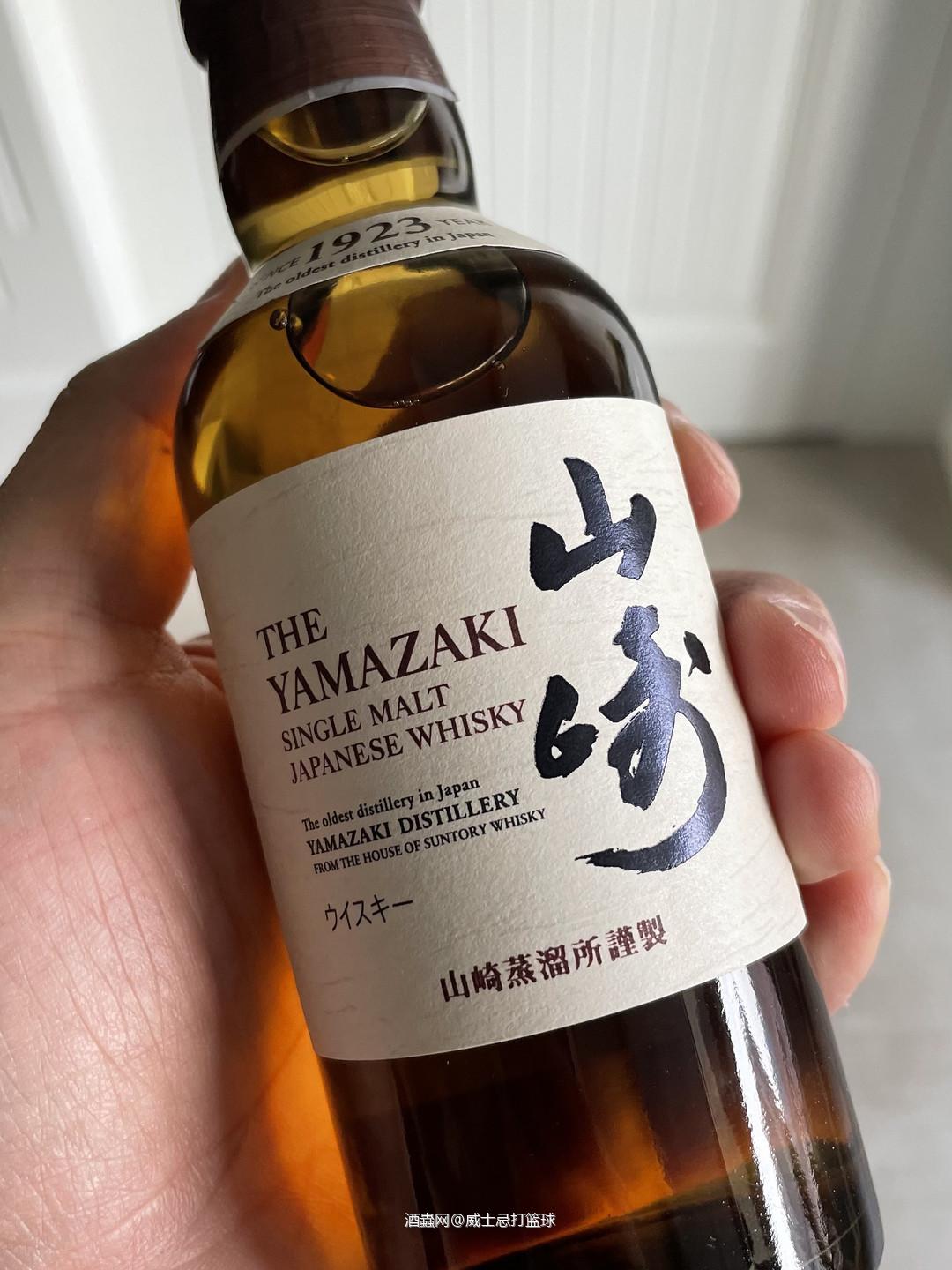微醺小瓶装