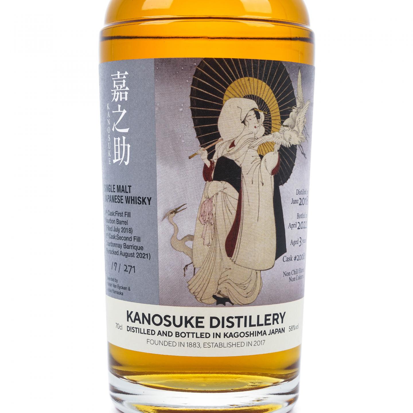 嘉之助 3年 2018-2022 鬼魅系列 700ml