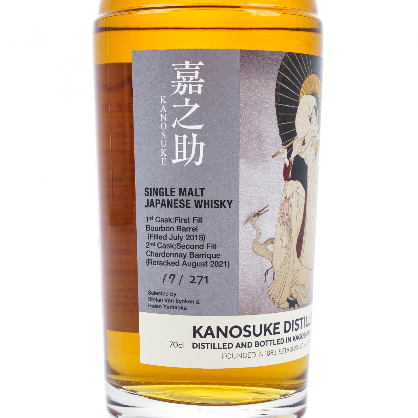 嘉之助 3年 2018-2022 鬼魅系列 700ml