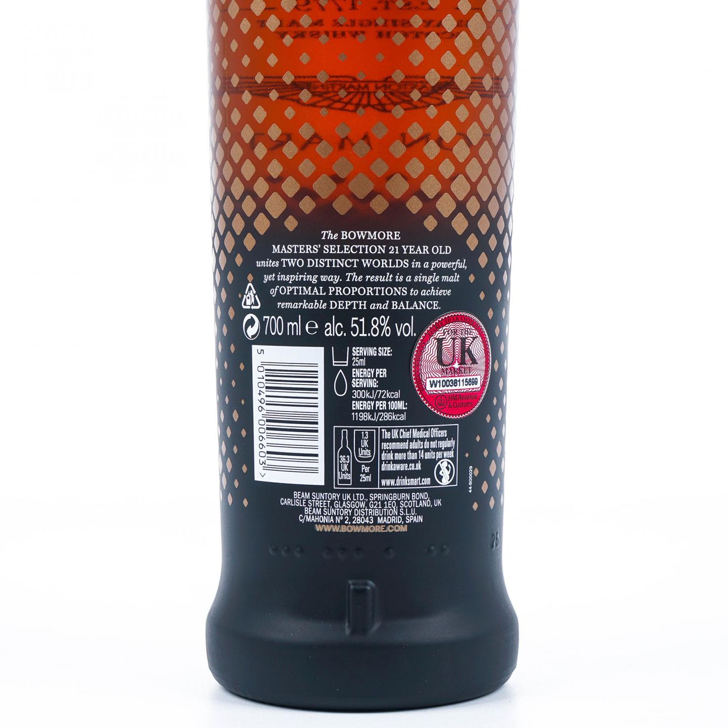 Bowmore 波摩 21年 阿斯顿马丁限量