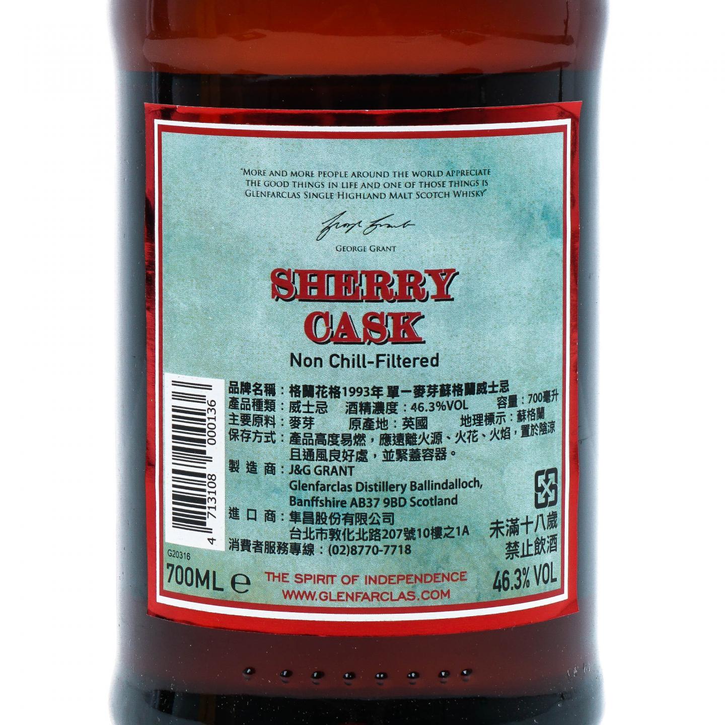 Glenfarclas 格兰花格 1993-2019 雪莉桶 700ml