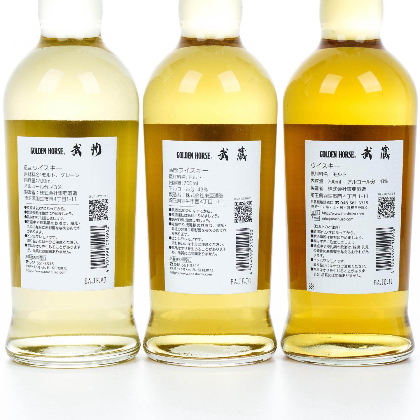 激レア ウイスキー 東亜酒造 羽生蒸留所 4本セット武蔵 武州