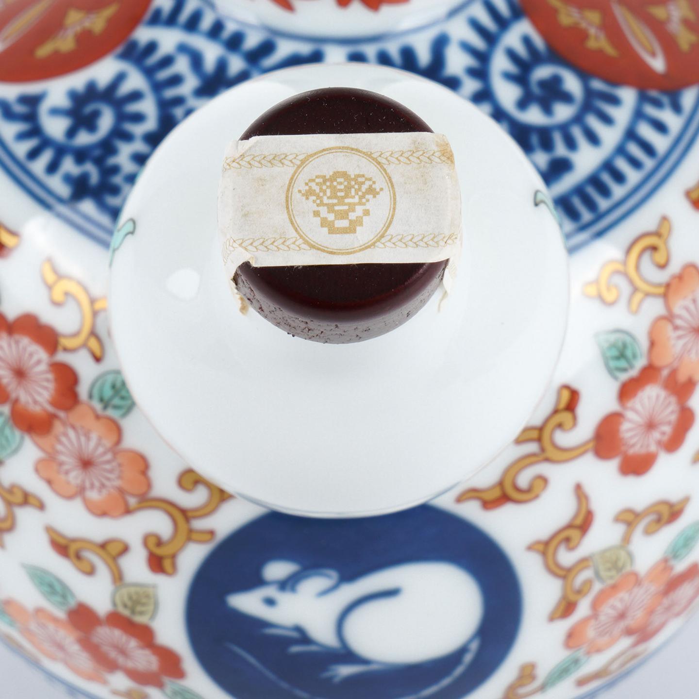 三得利 染锦福寿文乳首德利瓶 有田烧 43%