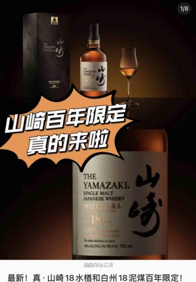 这个国内发售价什么价格，有大佬知道吗？