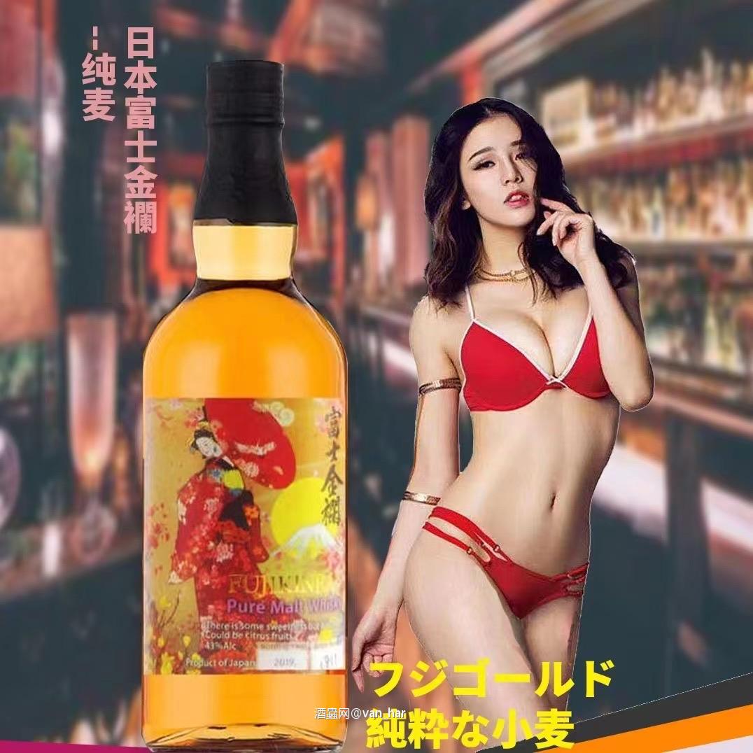 纯麦威士忌….