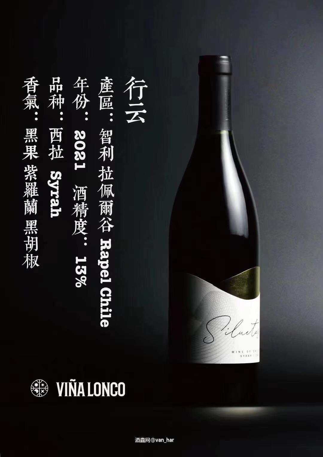 红酒欣赏—行云流水