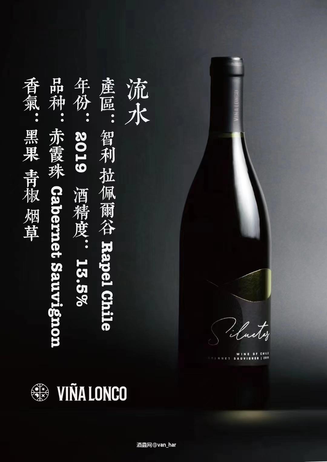 红酒欣赏—行云流水
