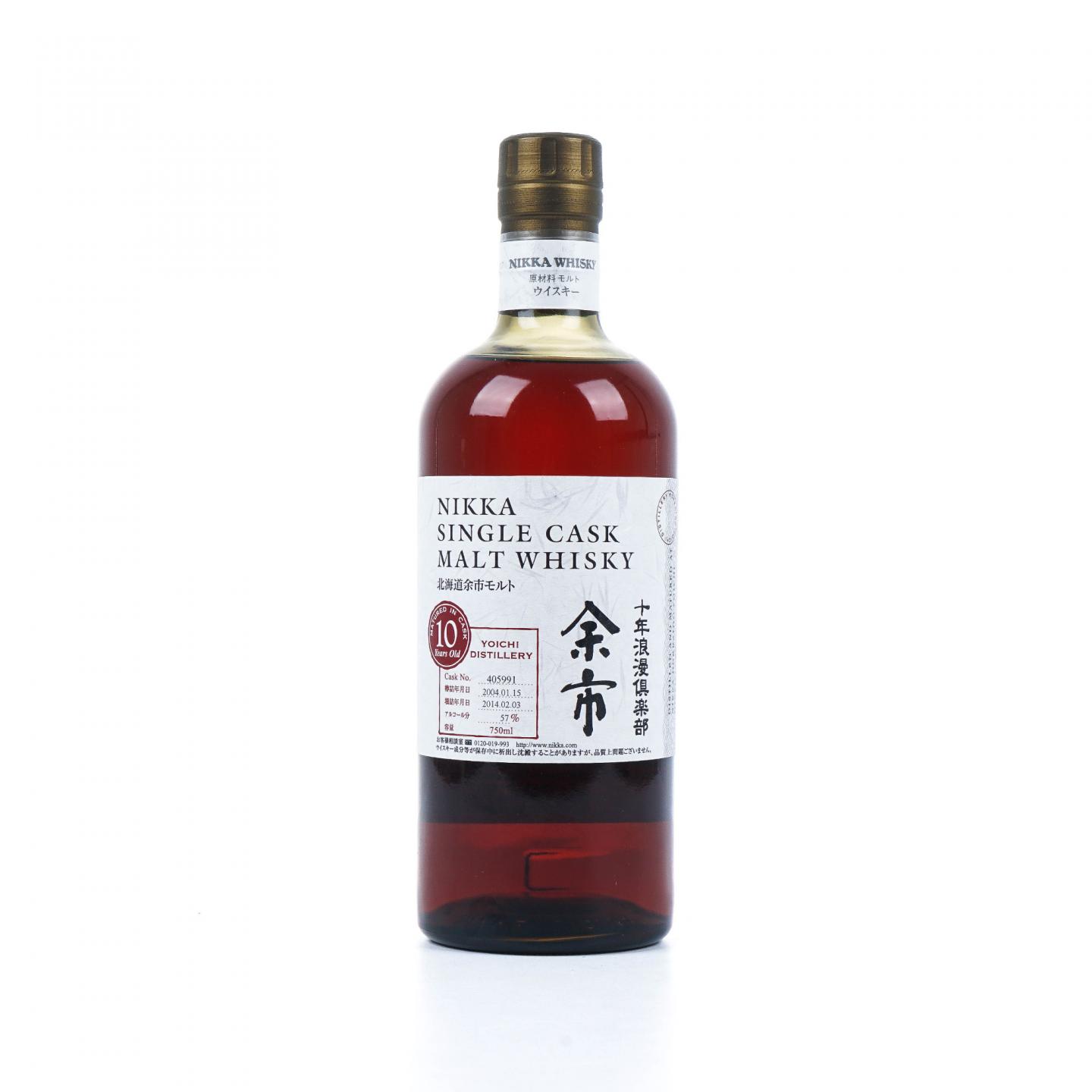 余市10年2004-2014 十年浪漫俱乐部单桶#405991_大拍-酒虫网