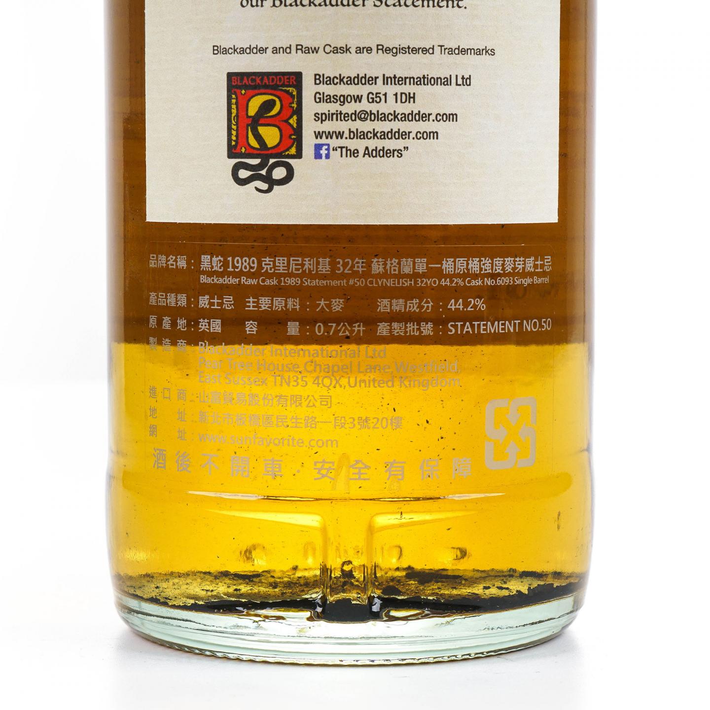 Clynelish 克里尼利基 32年 1989-2022 BA