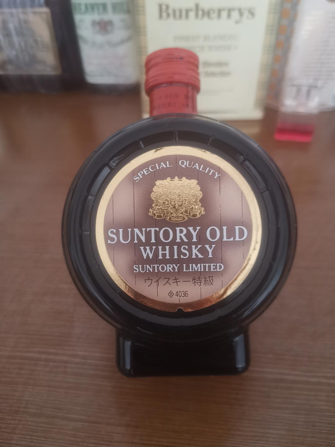 三得利 70年代 限定老牌 绝版双狮标 酒桶造型 特级日本威士忌