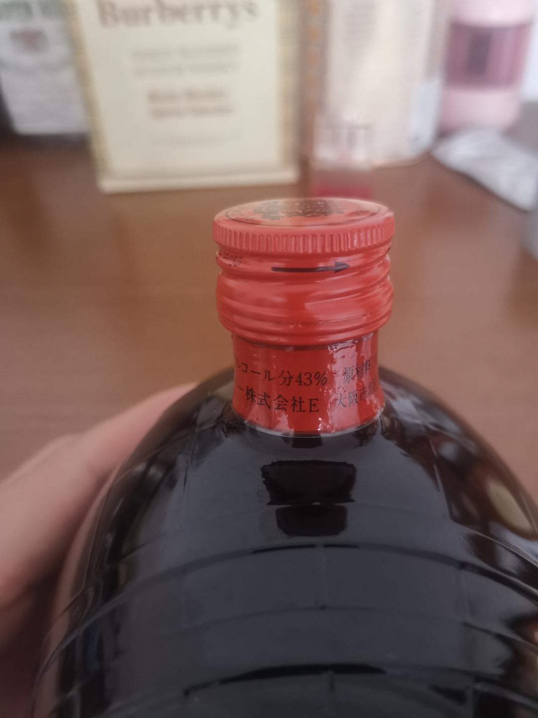 三得利 70年代 限定老牌 绝版双狮标 酒桶造型 特级日本威士忌