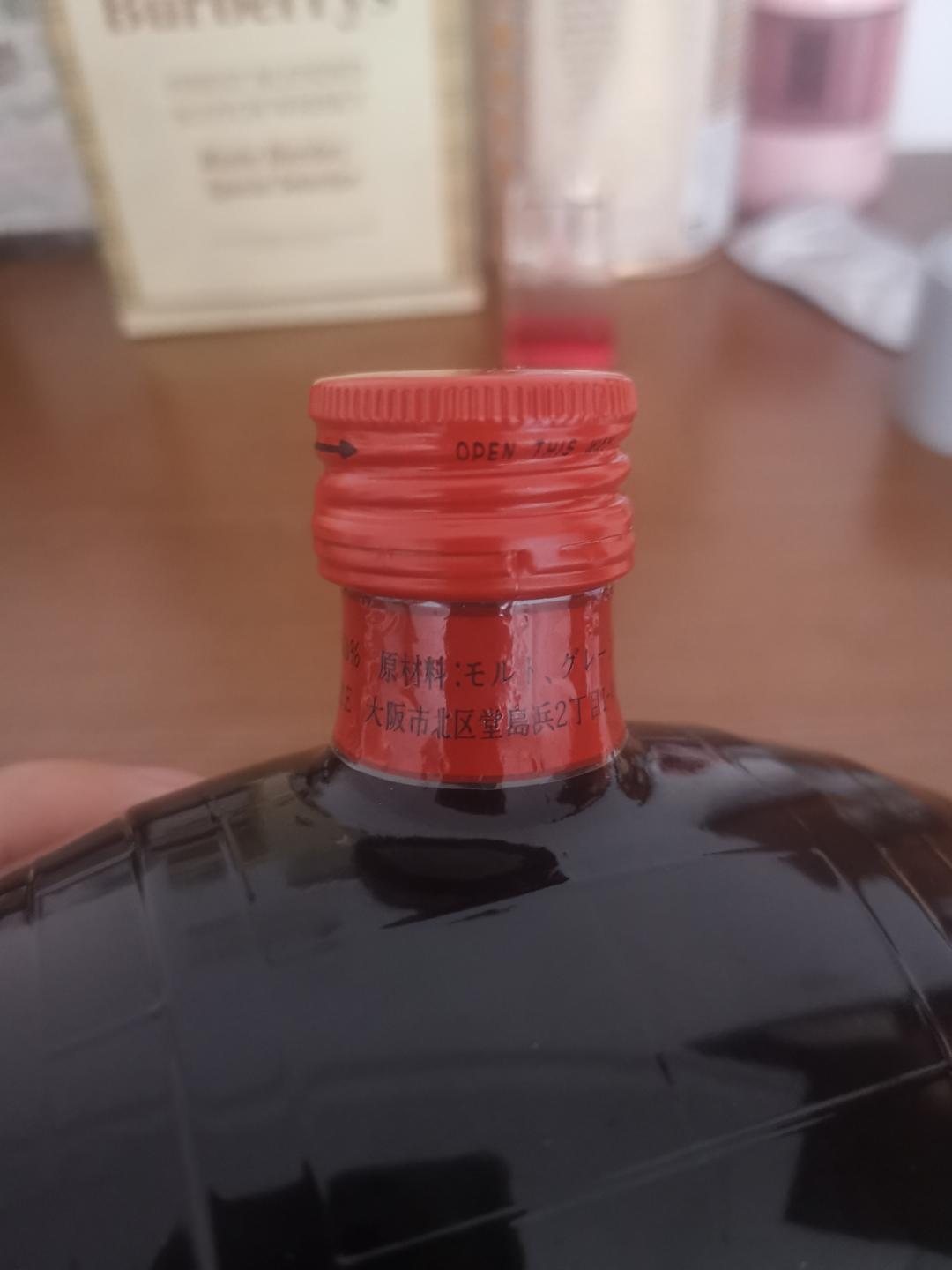 三得利 70年代 限定老牌 绝版双狮标 酒桶造型 特级日本威士忌