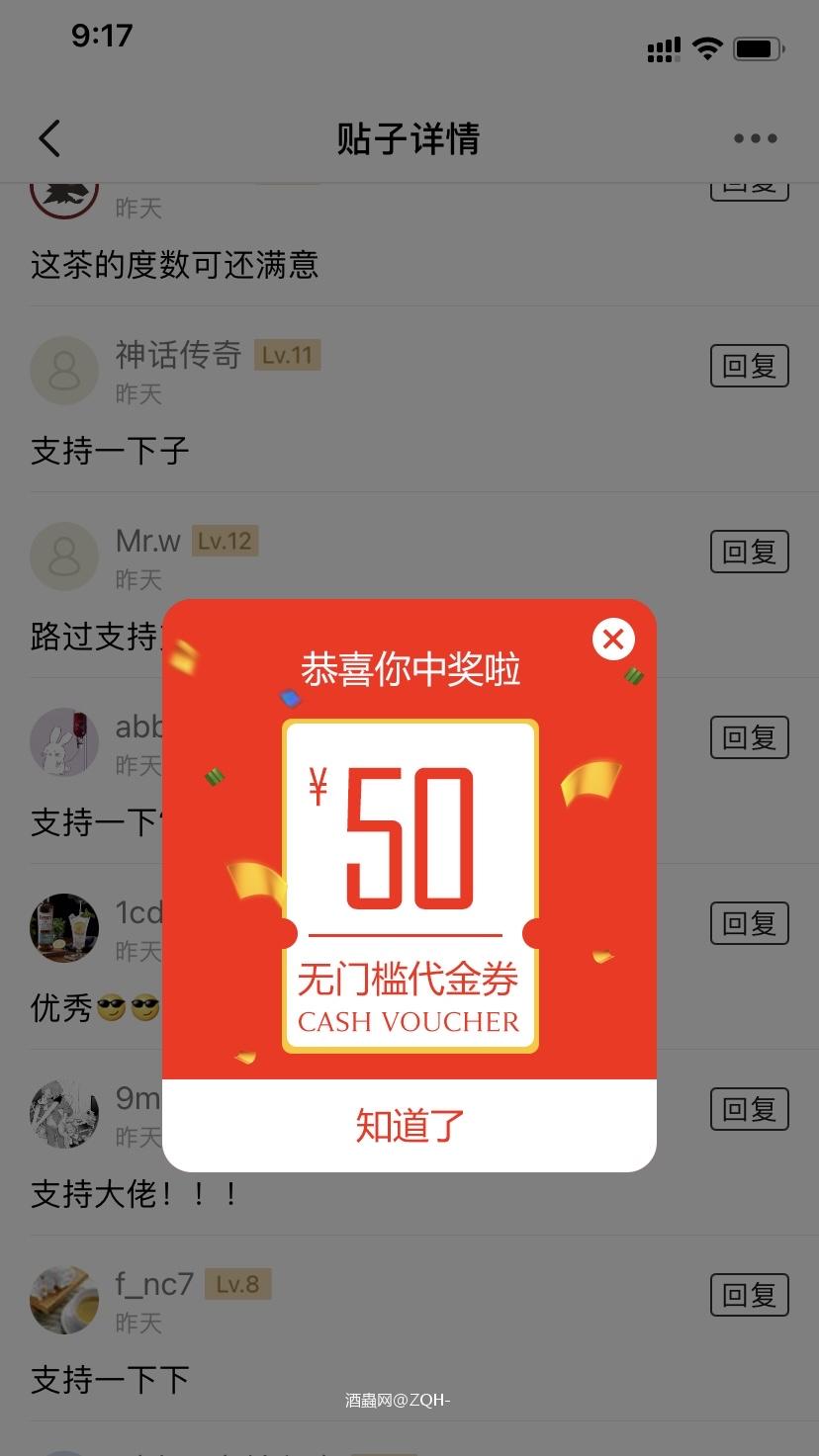 今日份幸运！买点什么好呢