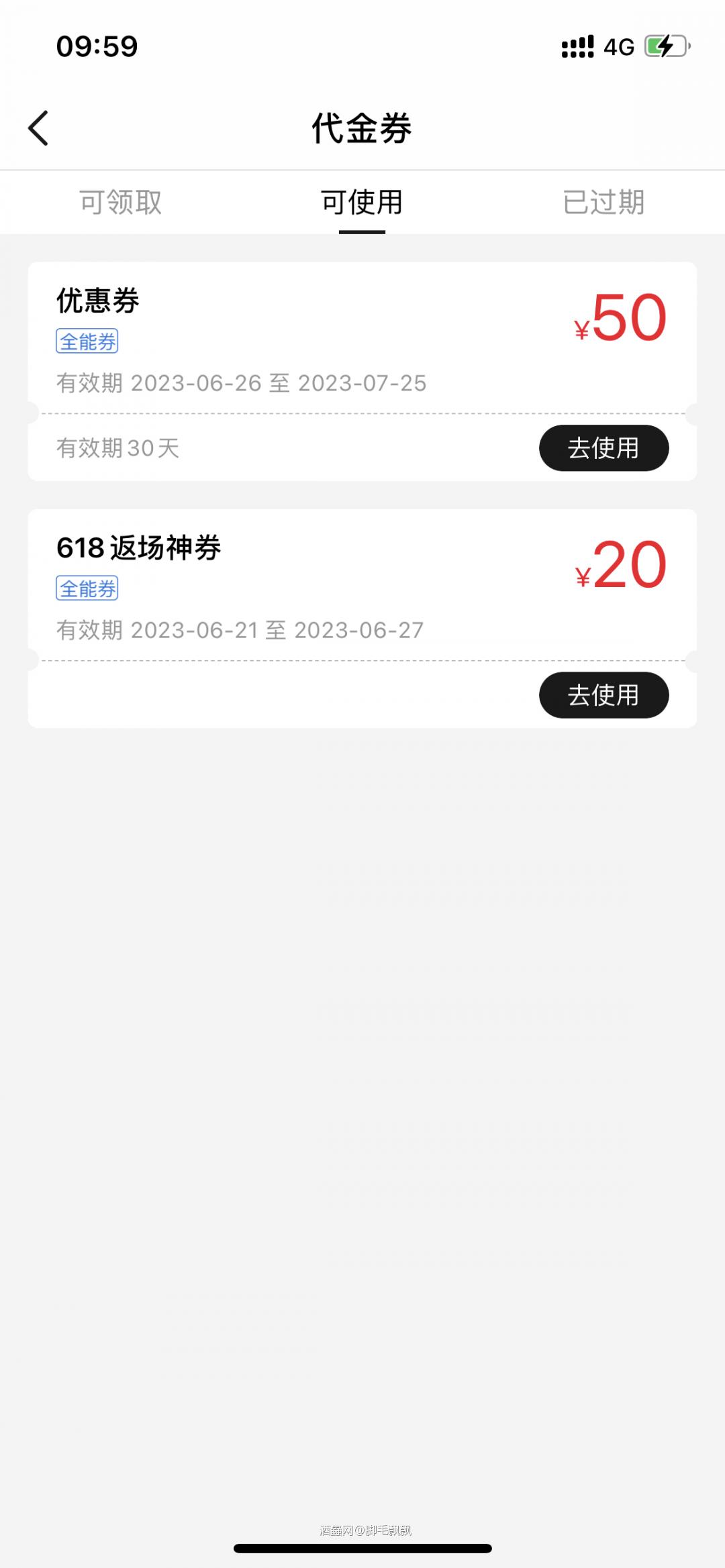努力评论获大奖