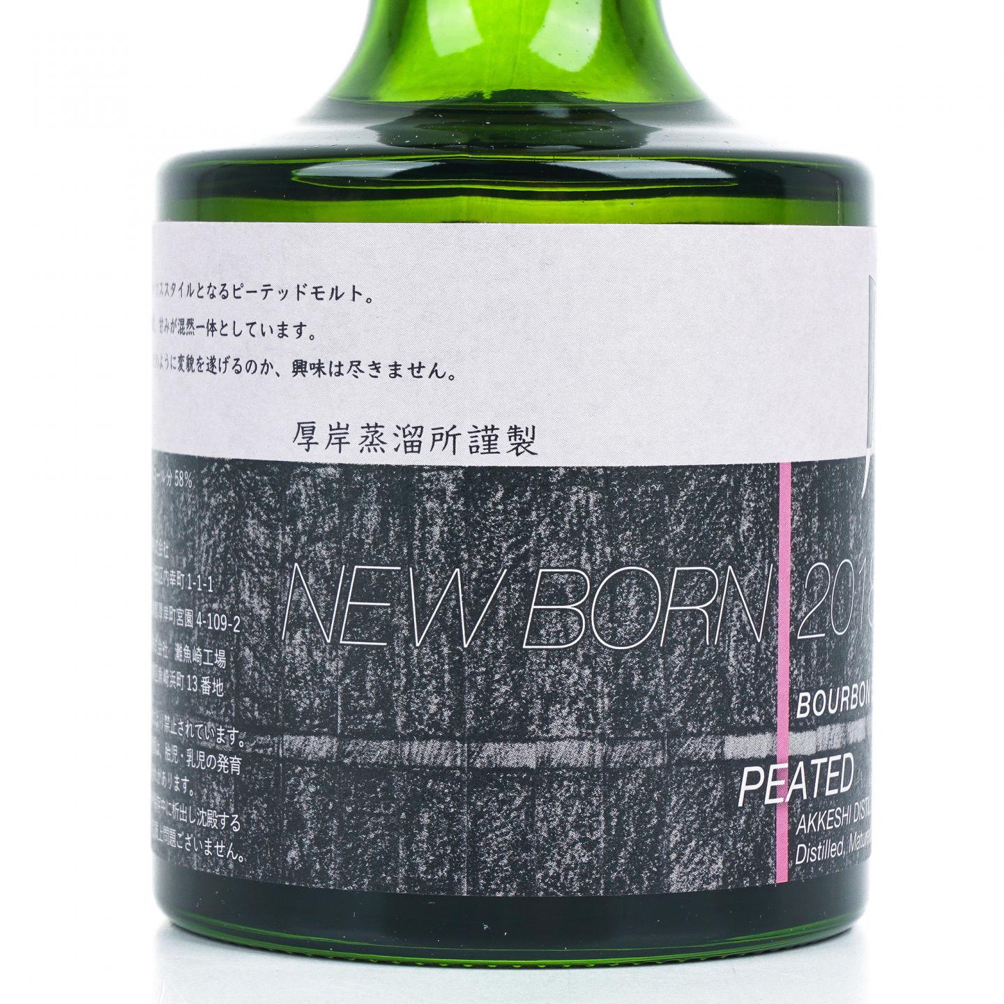 厚岸NEW BORN FOUNDATIONS 2 厚岸 NEW BORN FOUNDATIONS NO.2 1本 厚岸