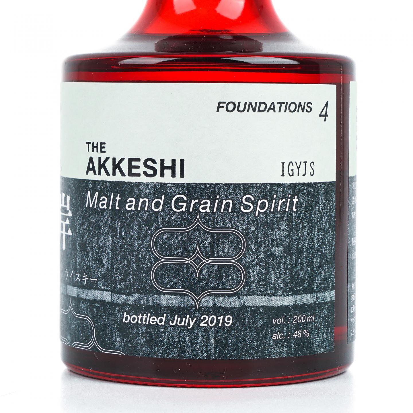 厚岸2019 New Born系列第四版200ml_大拍-酒虫网